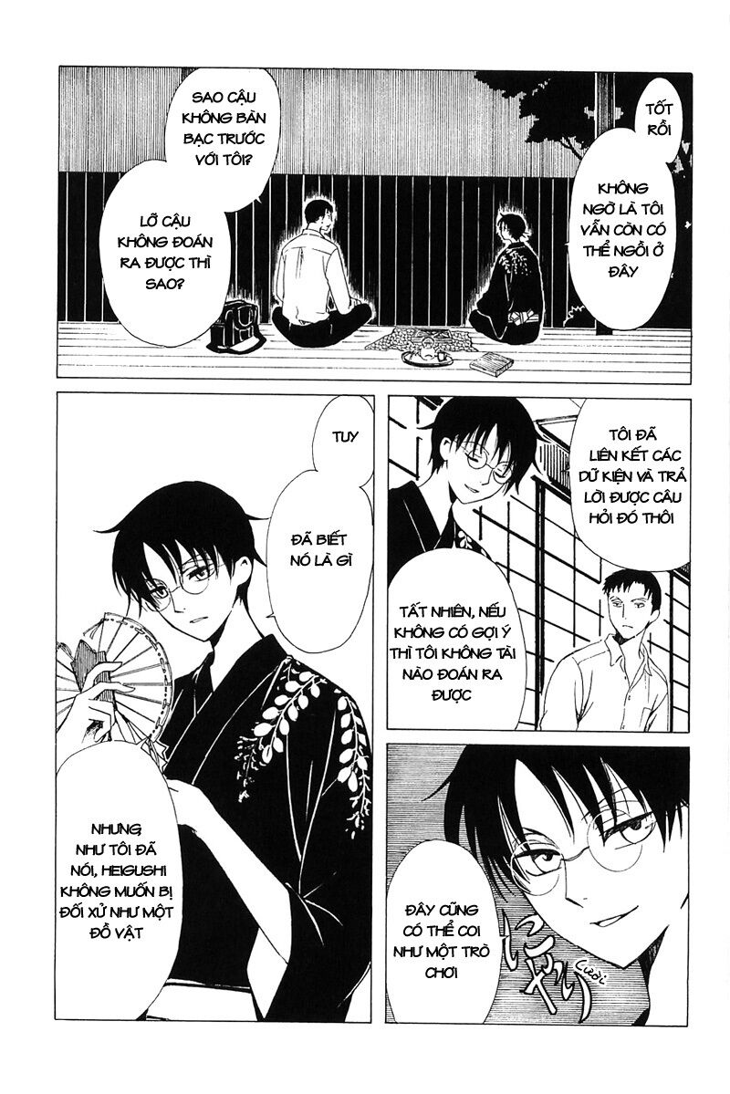 XXXHolic: Chapter 210