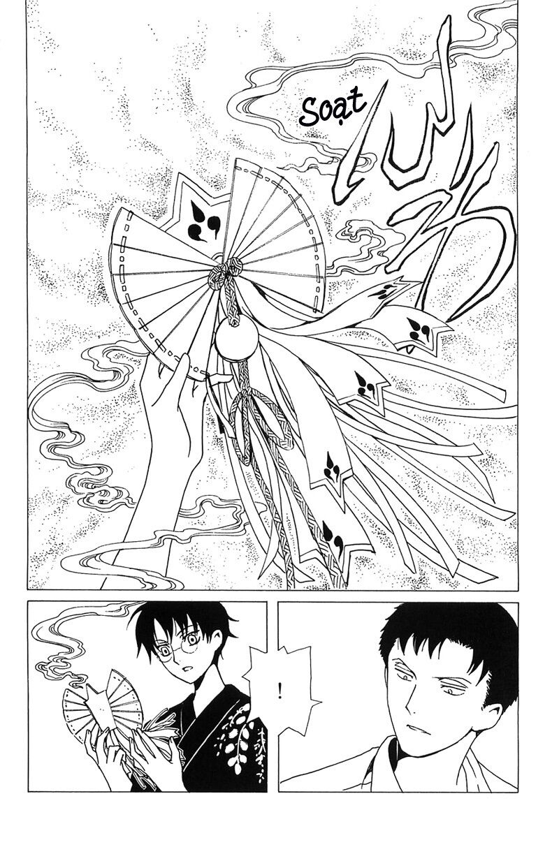 XXXHolic: Chapter 210