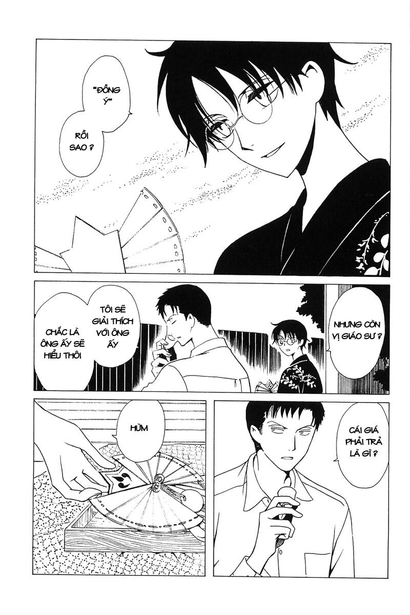 XXXHolic: Chapter 210