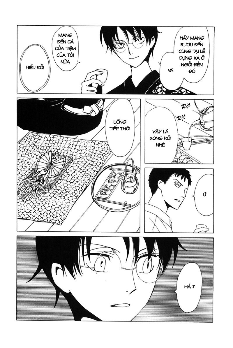 XXXHolic: Chapter 210