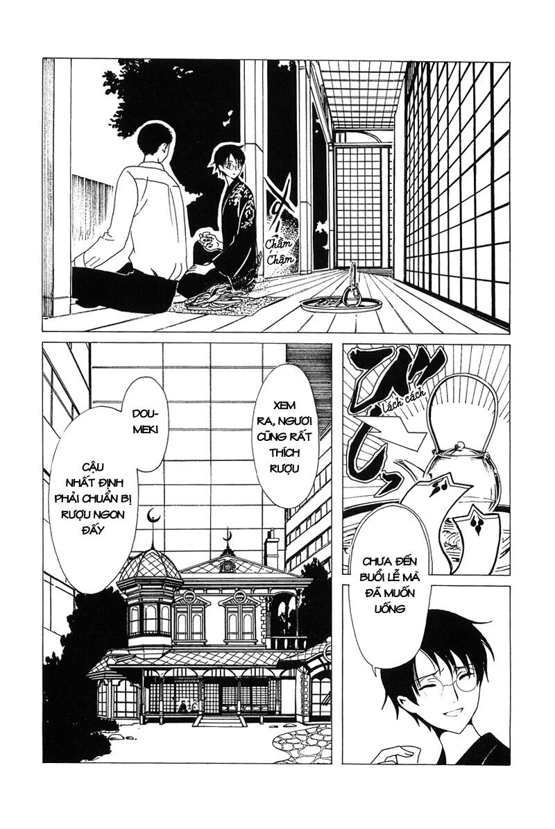 XXXHolic: Chapter 210