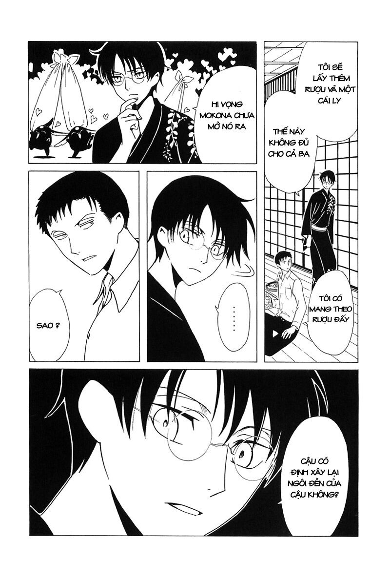 XXXHolic: Chapter 210