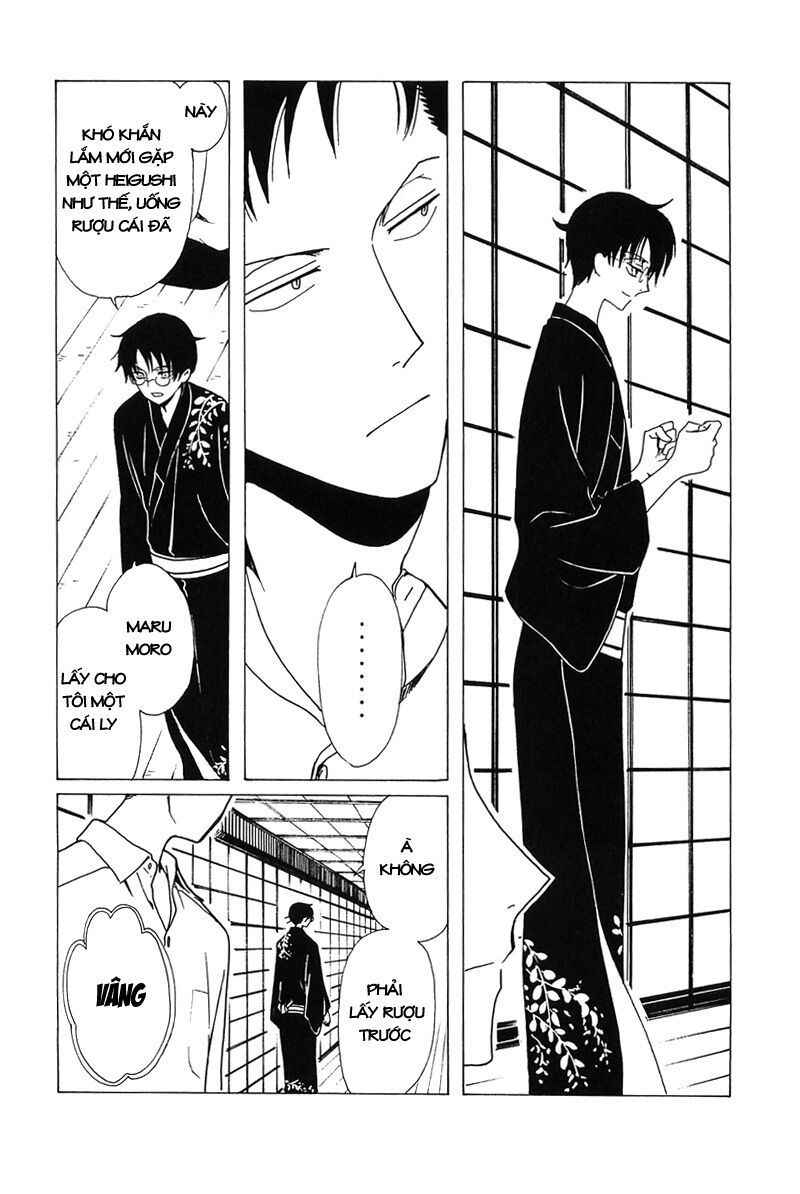 XXXHolic: Chapter 210