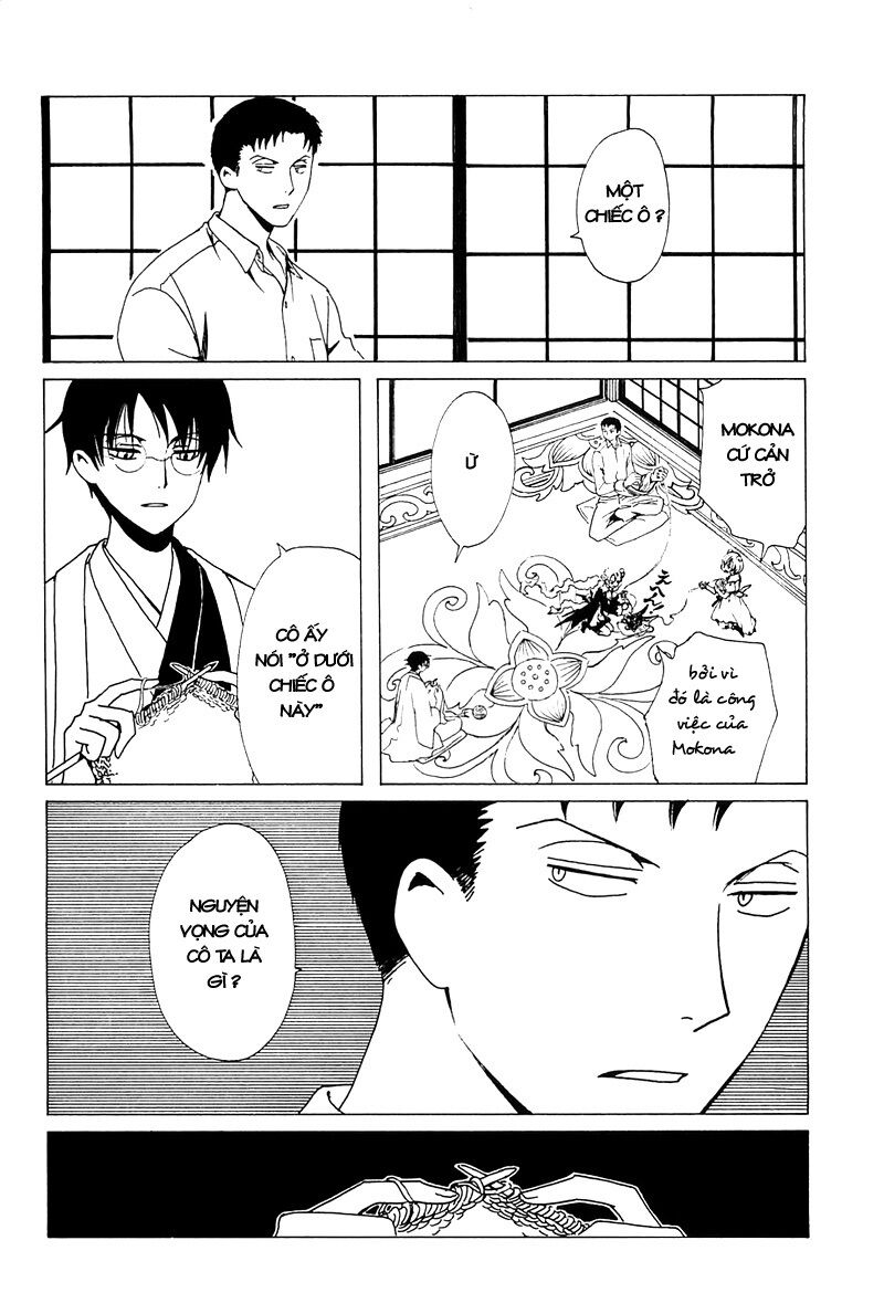 XXXHolic: Chapter 211