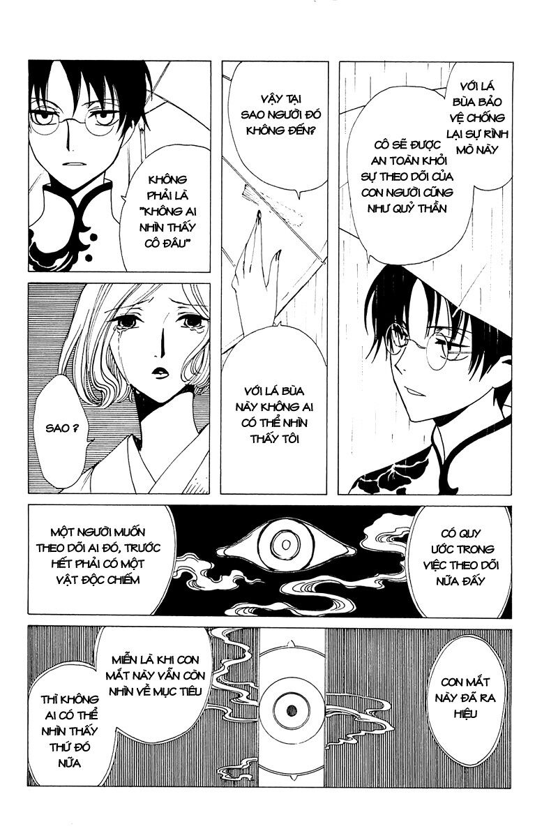 XXXHolic: Chapter 211