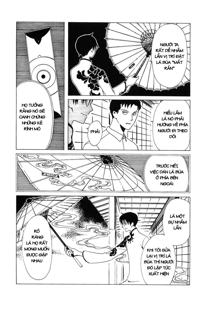 XXXHolic: Chapter 211