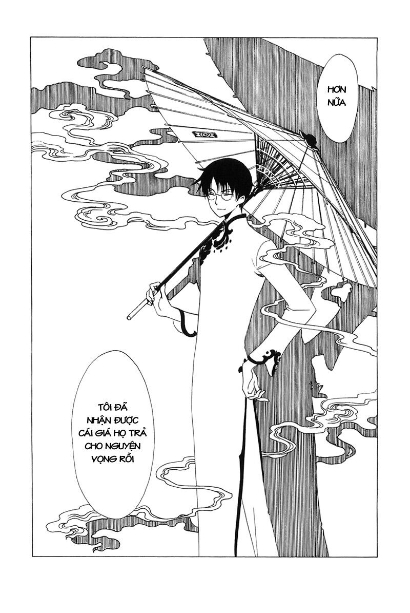 XXXHolic: Chapter 211