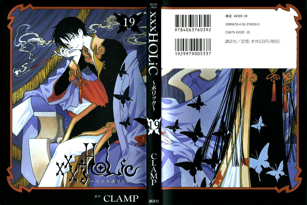XXXHolic: Chapter 211
