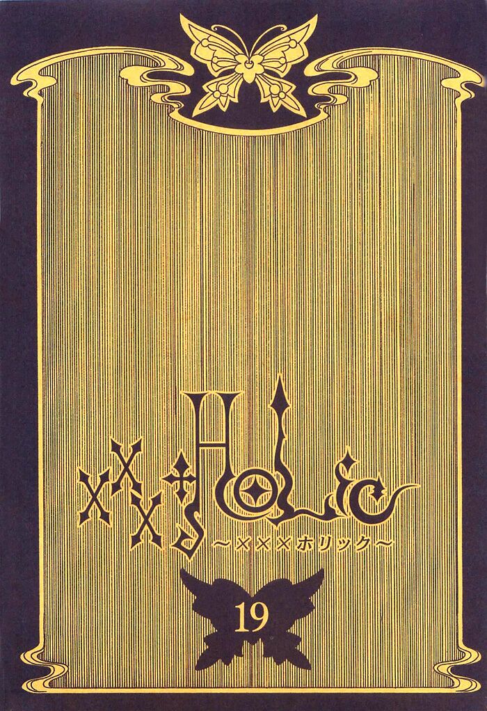 XXXHolic: Chapter 211