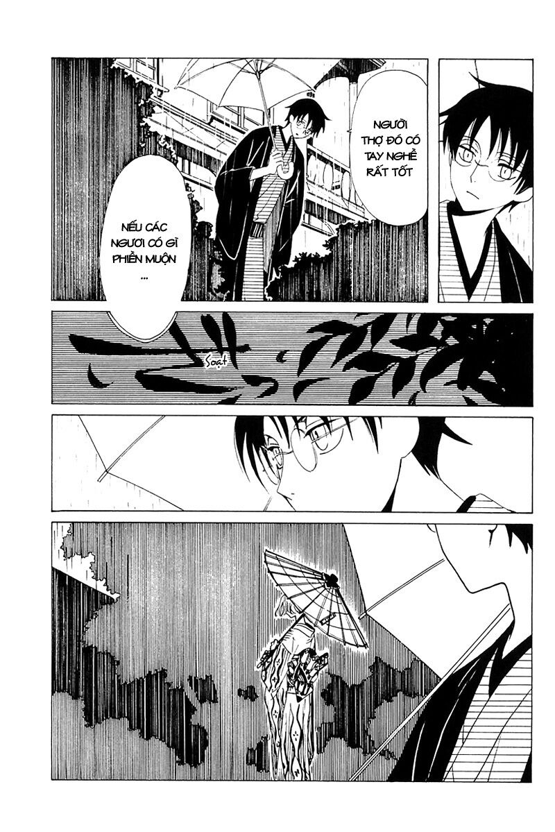 XXXHolic: Chapter 211