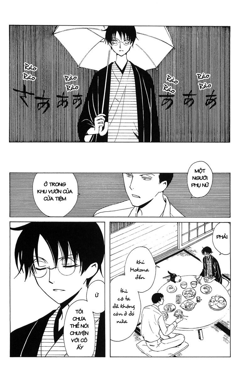 XXXHolic: Chapter 211