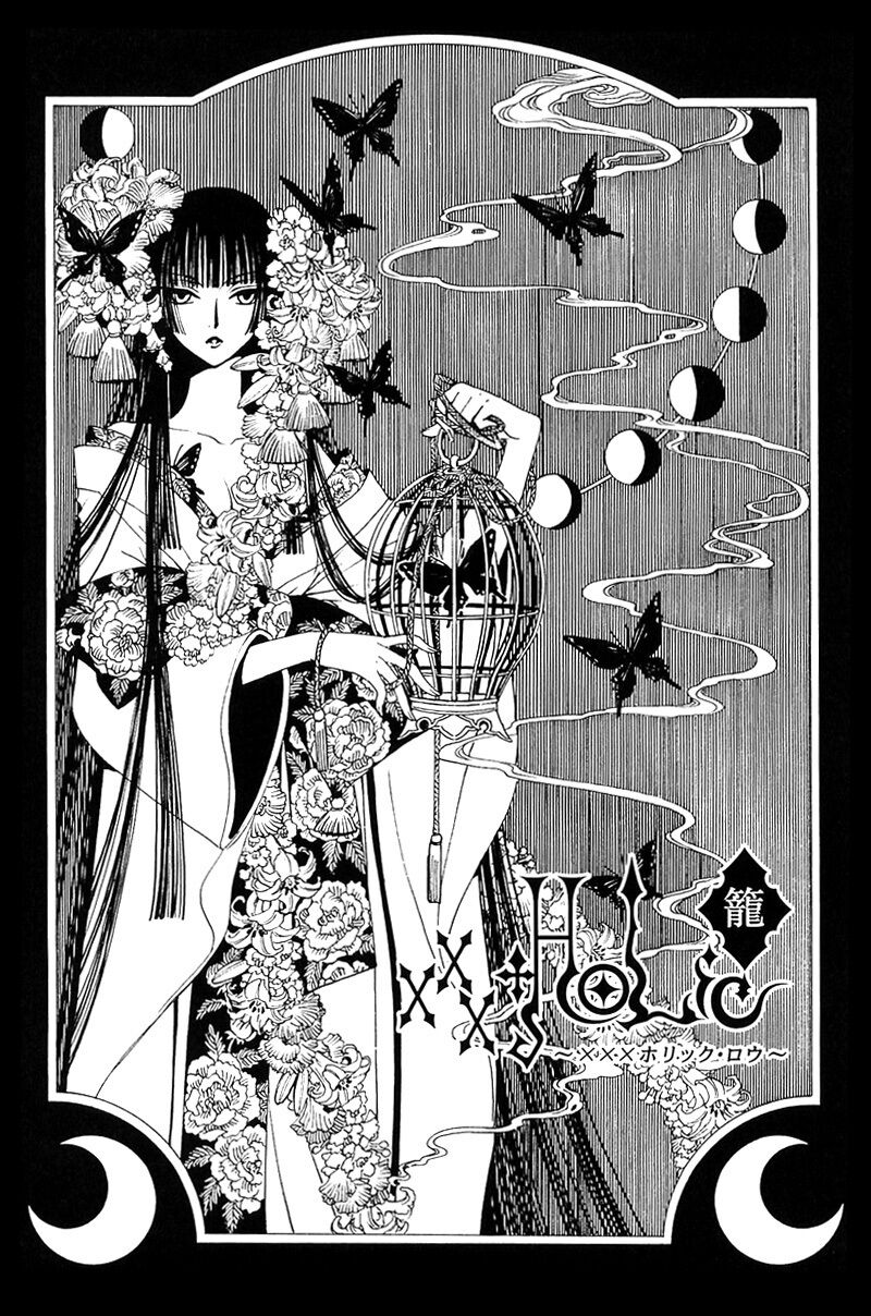 XXXHolic: Chapter 212