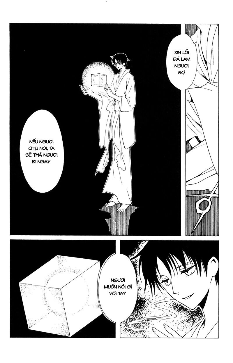 XXXHolic: Chapter 212
