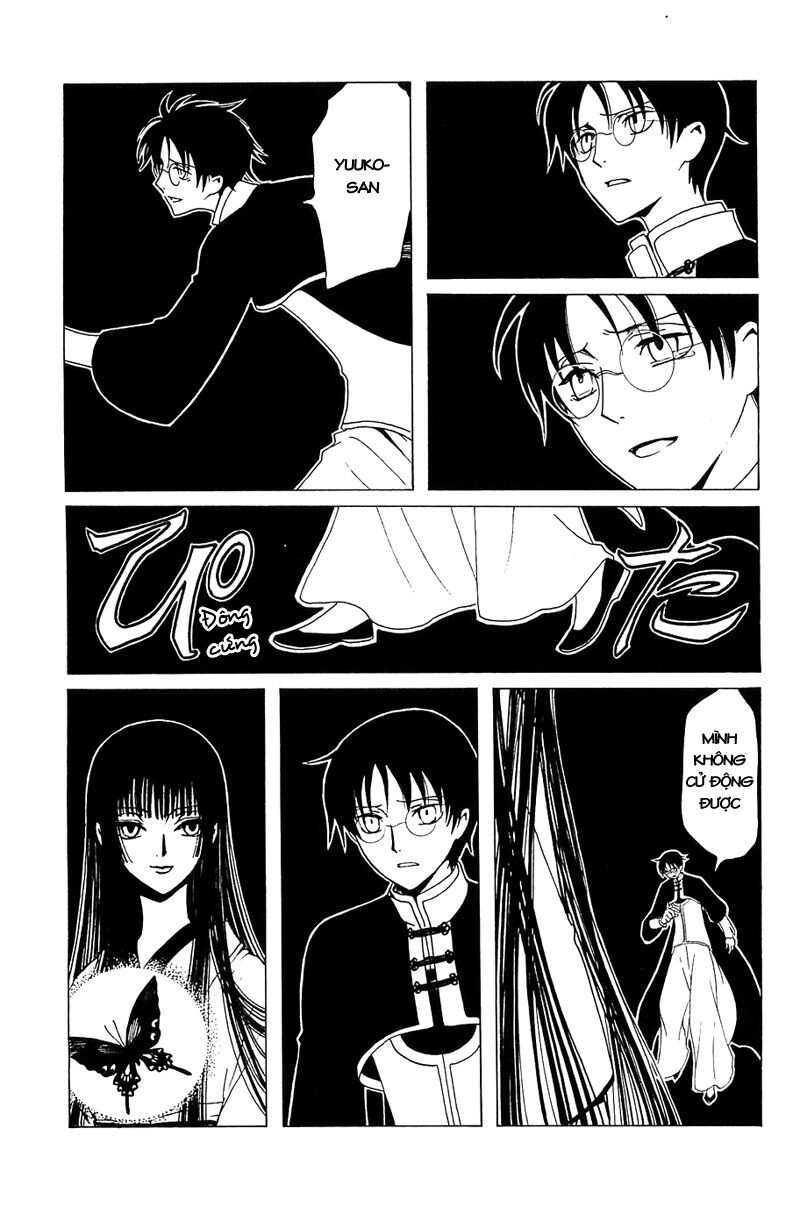 XXXHolic: Chapter 213