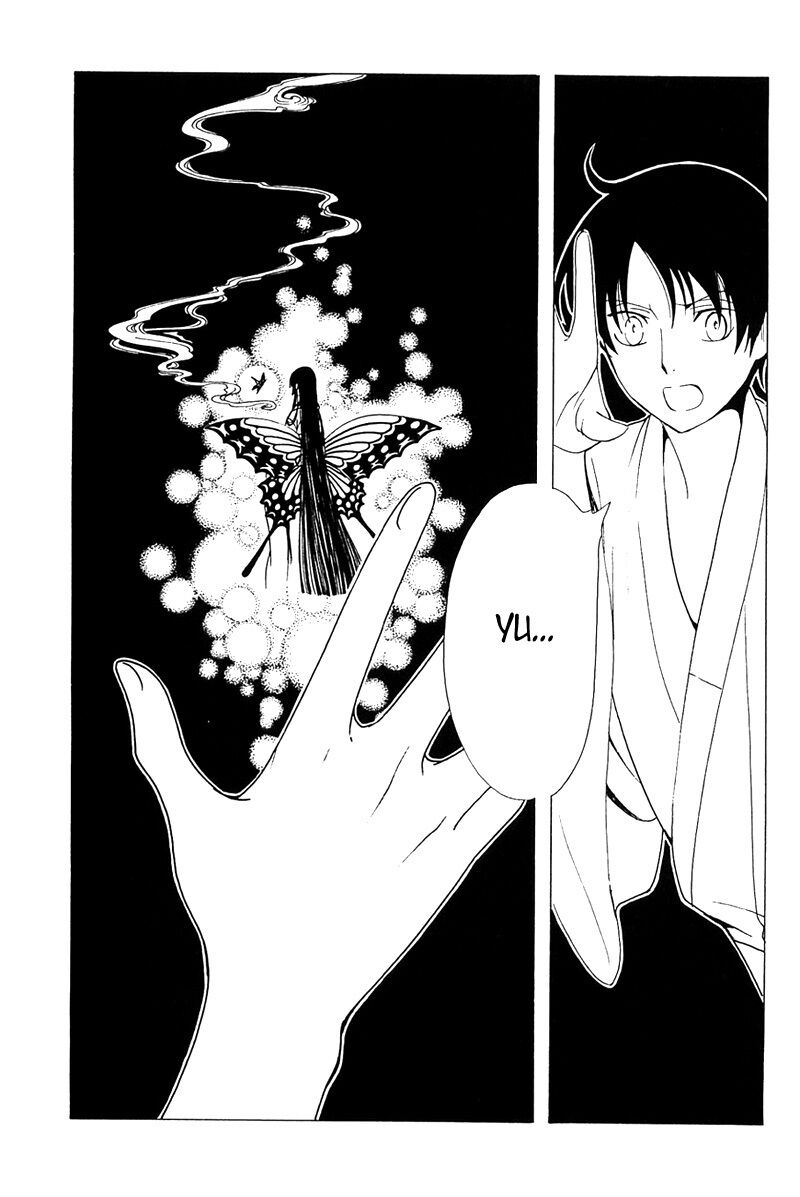 XXXHolic: Chapter 213
