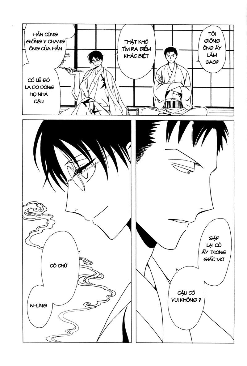 XXXHolic: Chapter 213
