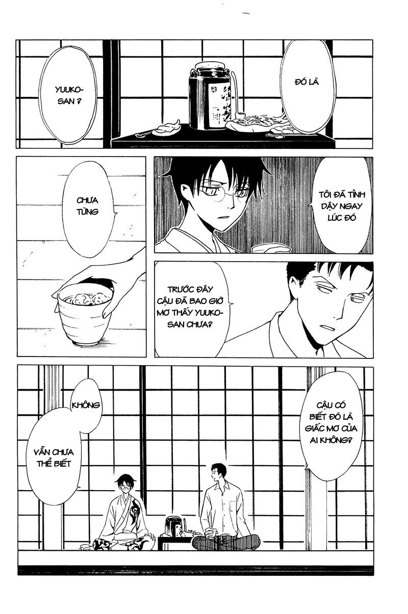 XXXHolic: Chapter 213