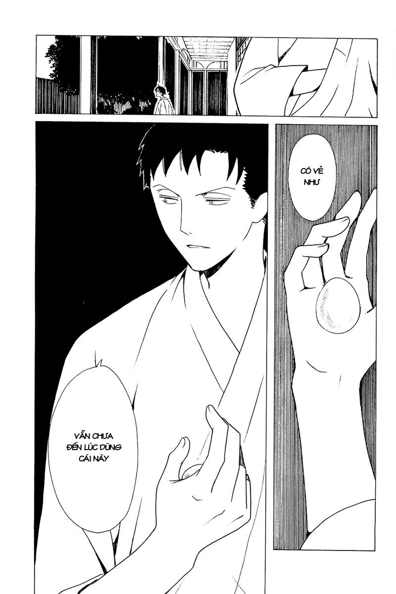 XXXHolic: Chapter 213
