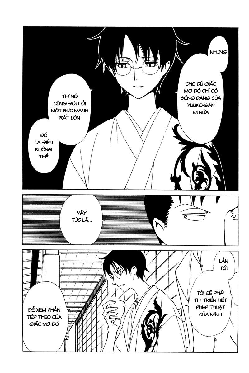 XXXHolic: Chapter 213