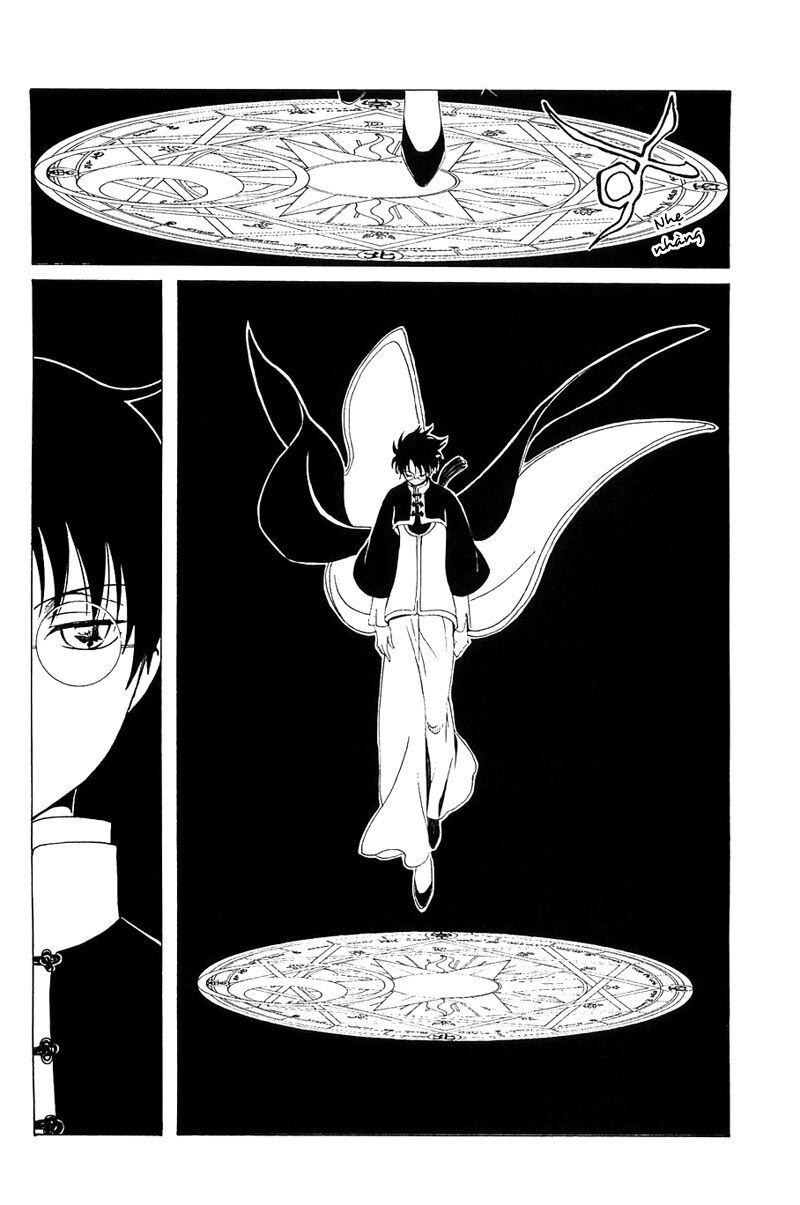 XXXHolic: Chapter 213