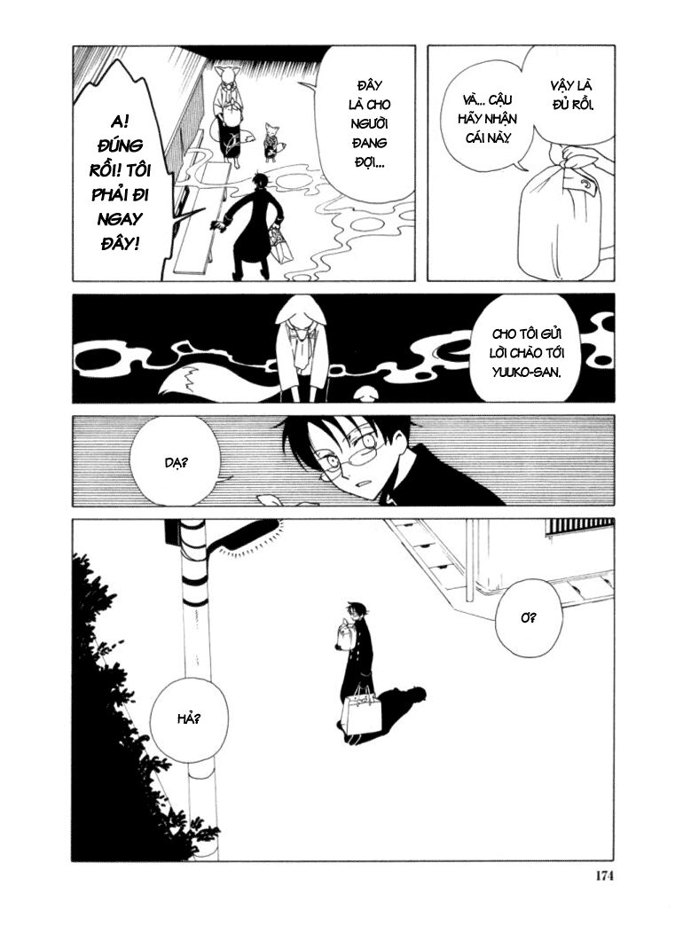 XXXHolic: Chapter 22