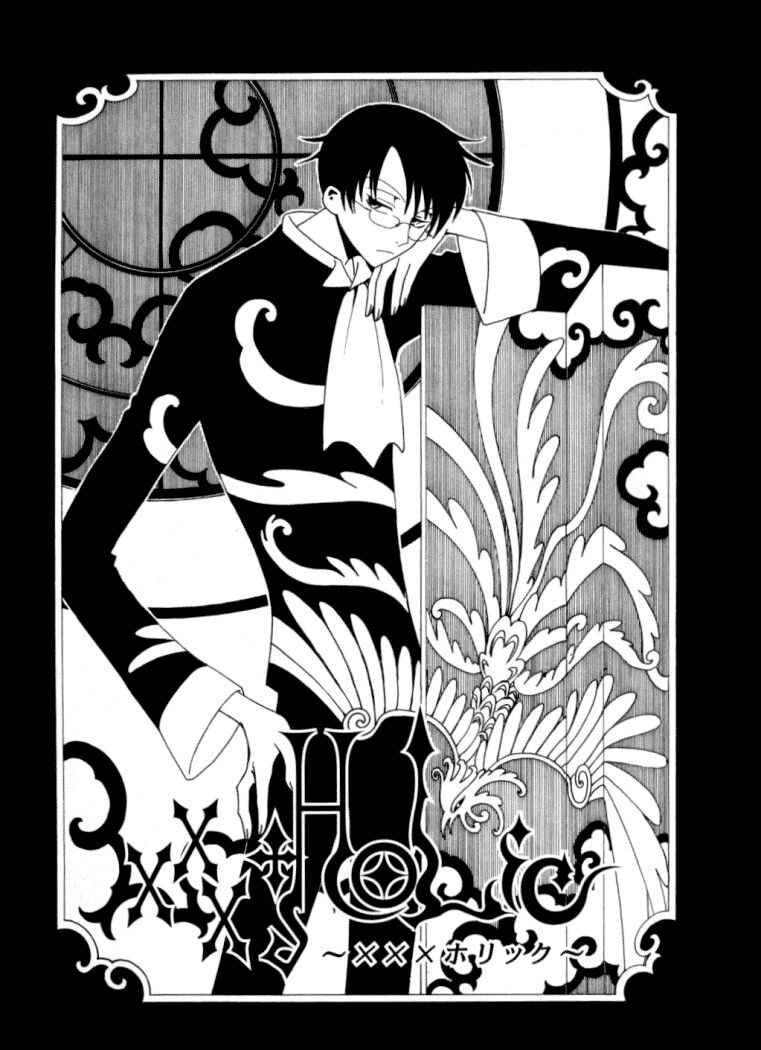 XXXHolic: Chapter 22
