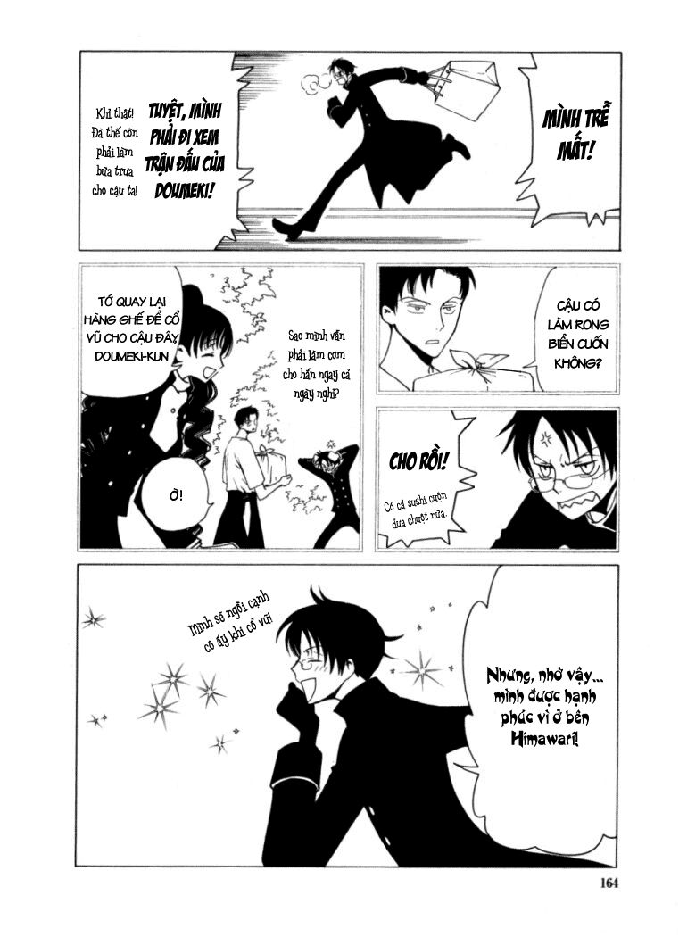 XXXHolic: Chapter 22