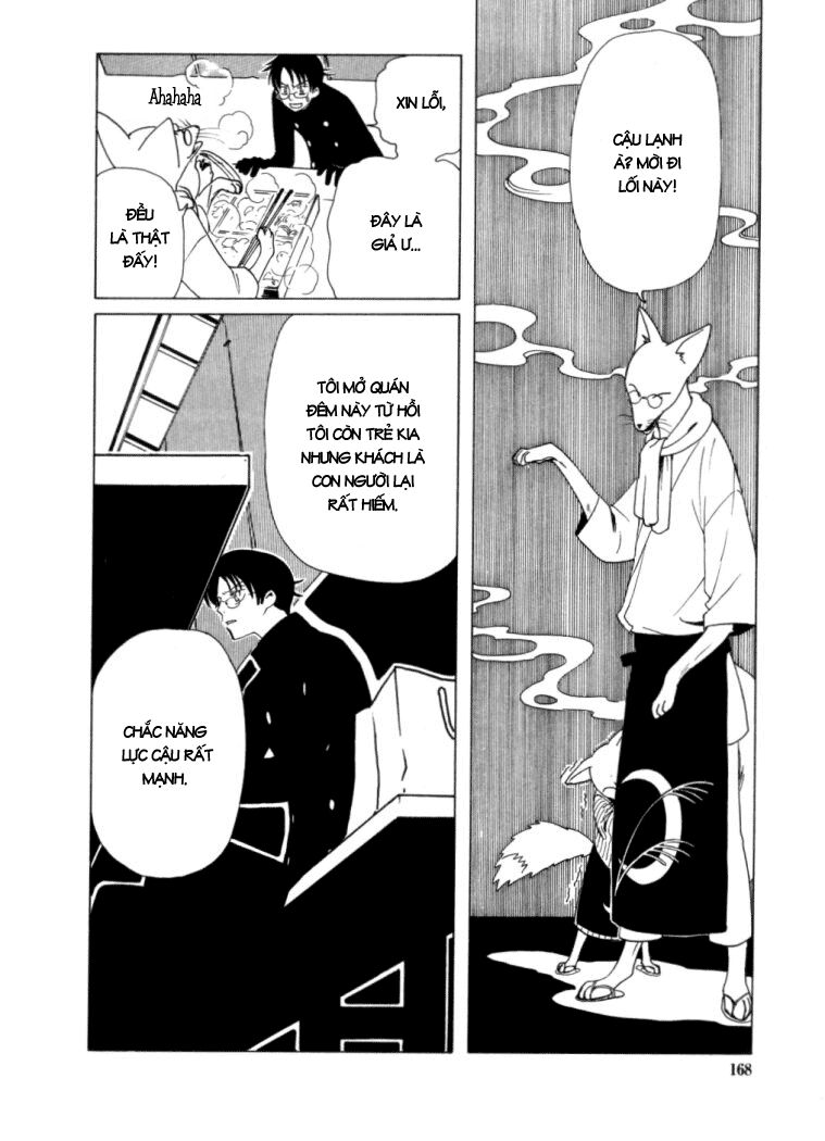 XXXHolic: Chapter 22