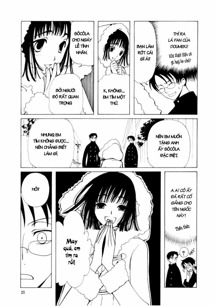 XXXHolic: Chapter 23