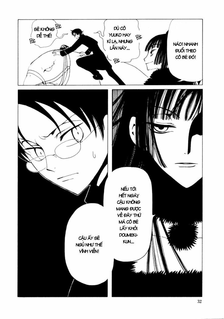 XXXHolic: Chapter 23
