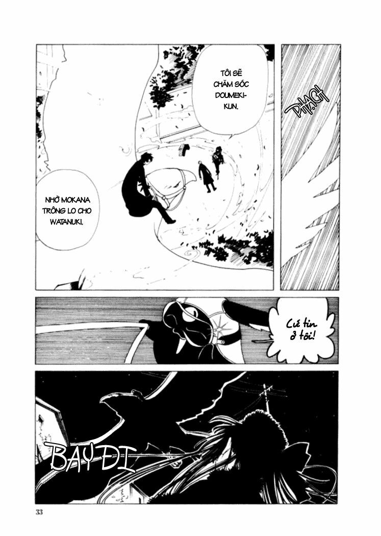 XXXHolic: Chapter 23