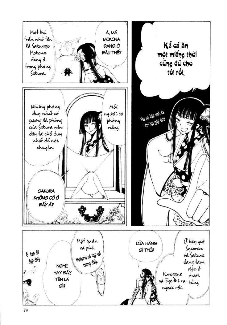 XXXHolic: Chapter 24
