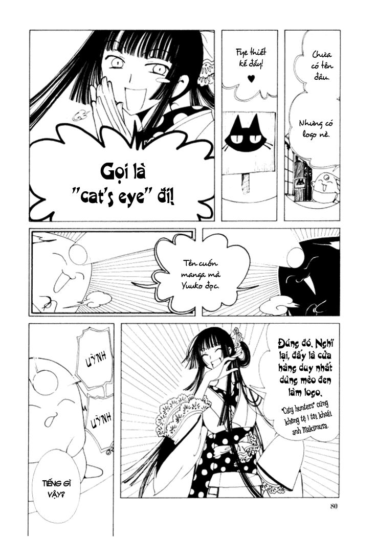 XXXHolic: Chapter 24
