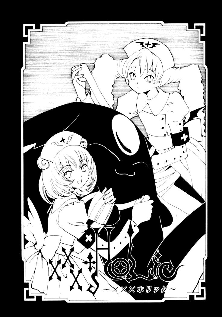 XXXHolic: Chapter 25