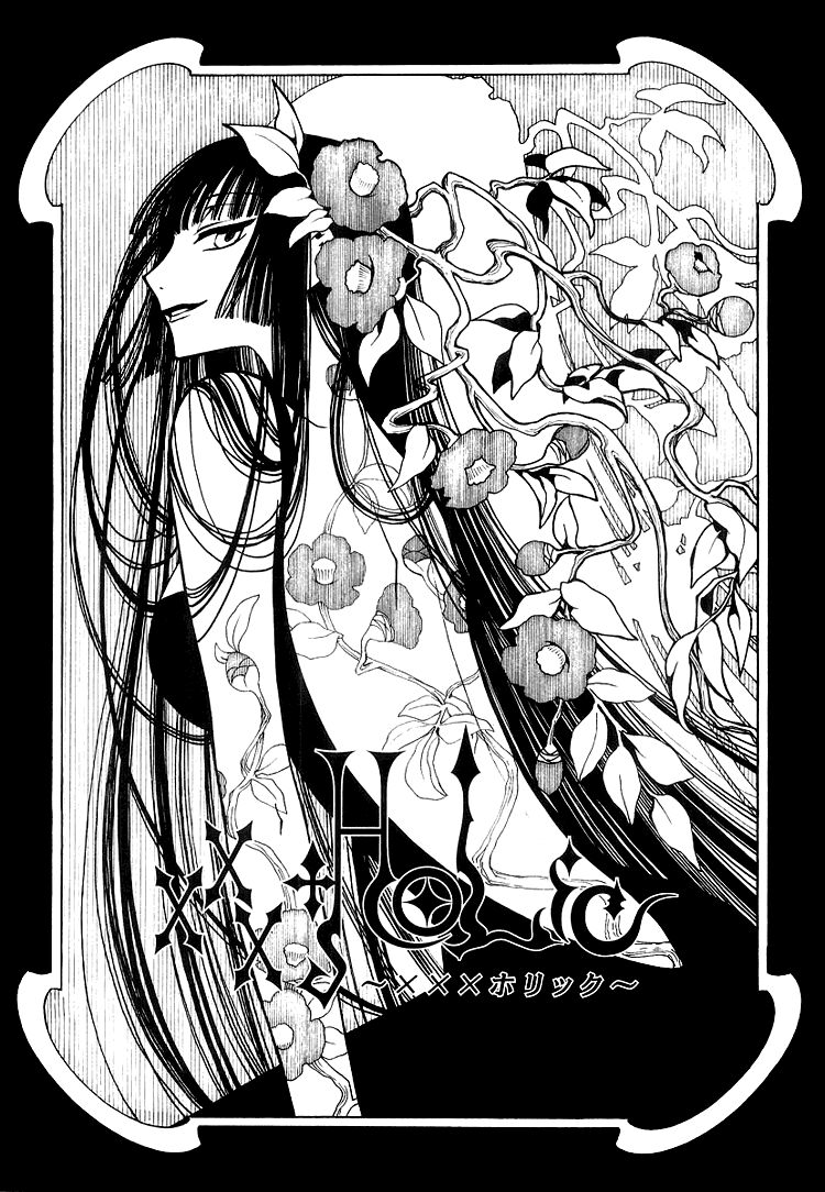 XXXHolic: Chapter 28