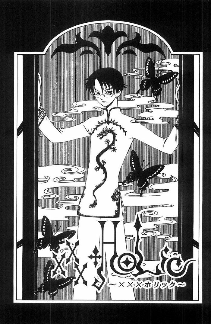 XXXHolic: Chapter 3