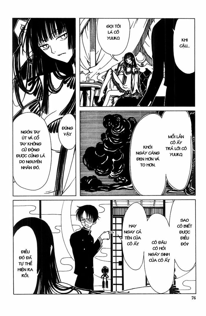 XXXHolic: Chapter 3