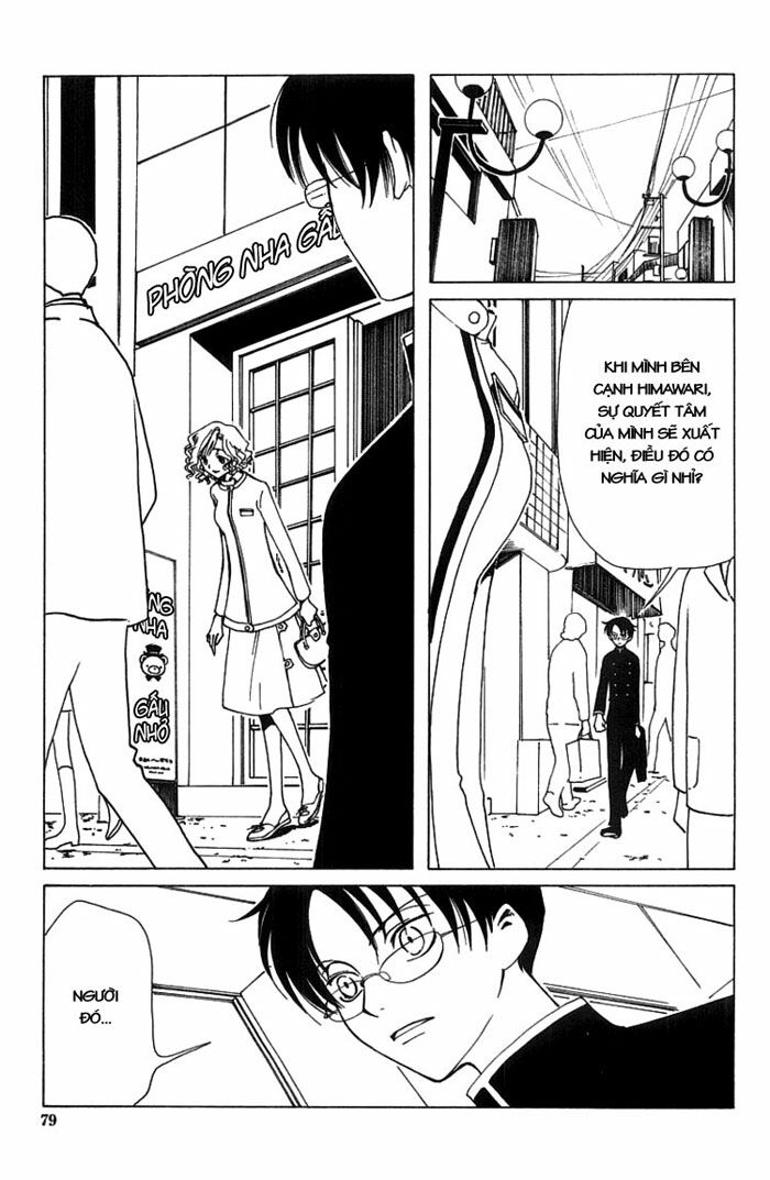 XXXHolic: Chapter 3