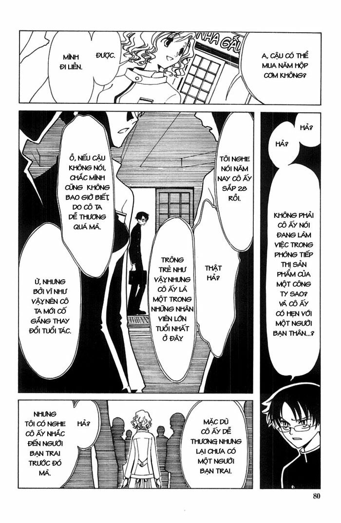 XXXHolic: Chapter 3