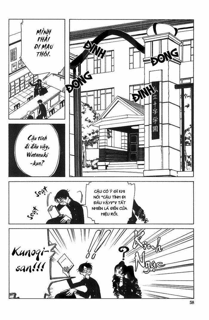 XXXHolic: Chapter 3