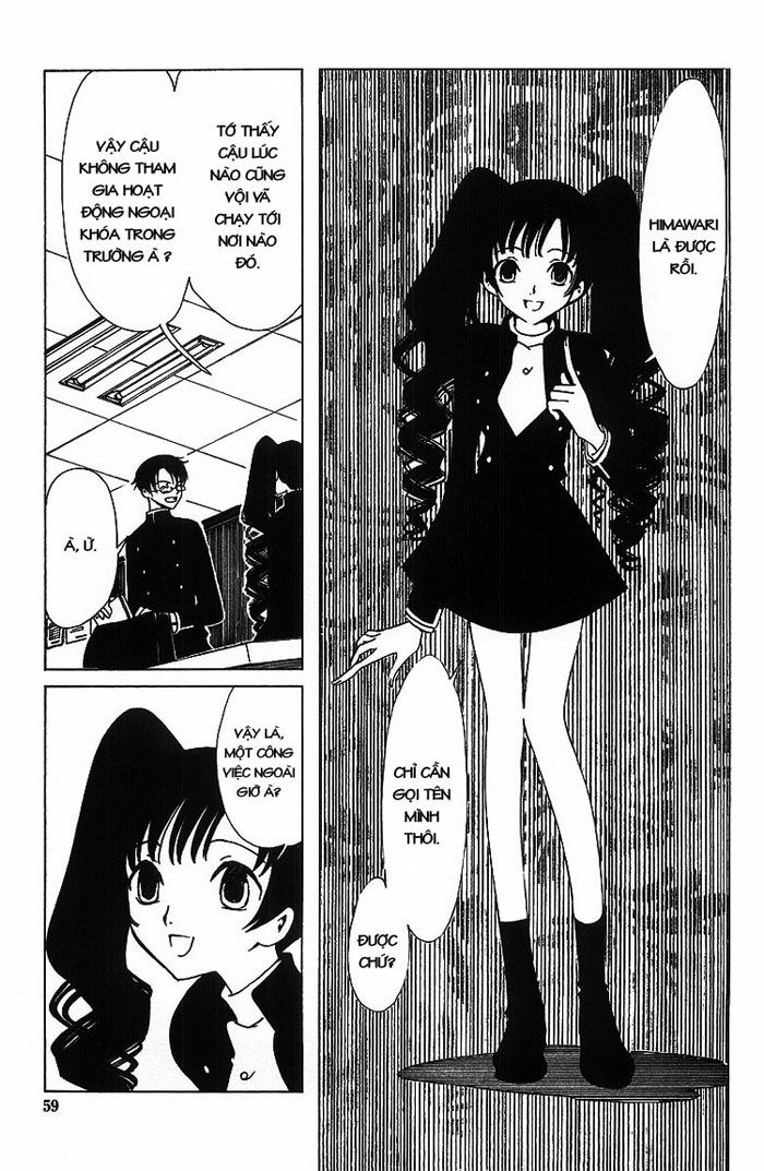 XXXHolic: Chapter 3