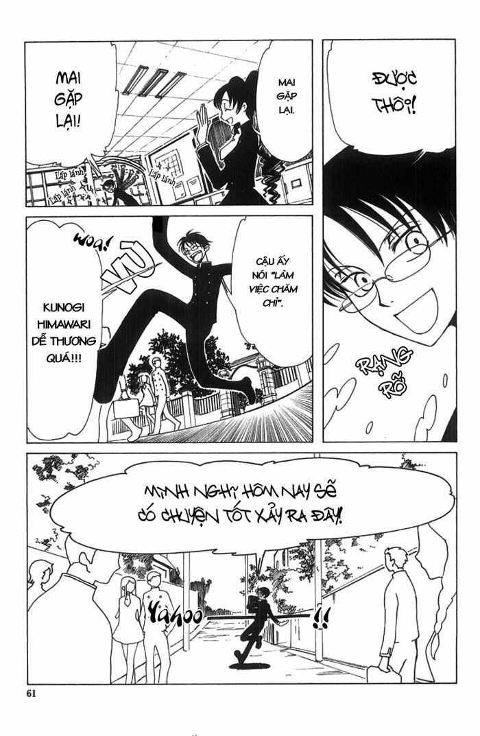 XXXHolic: Chapter 3