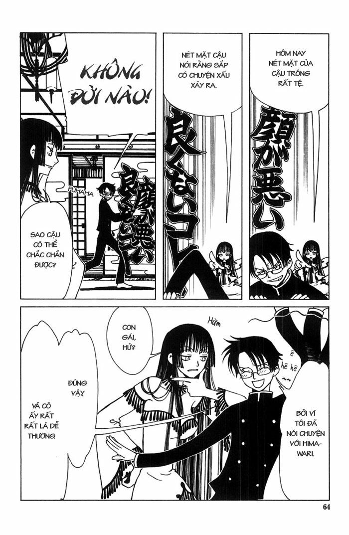 XXXHolic: Chapter 3