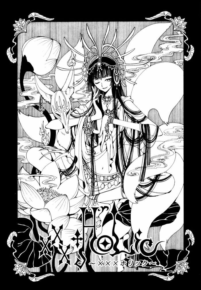 XXXHolic: Chapter 33