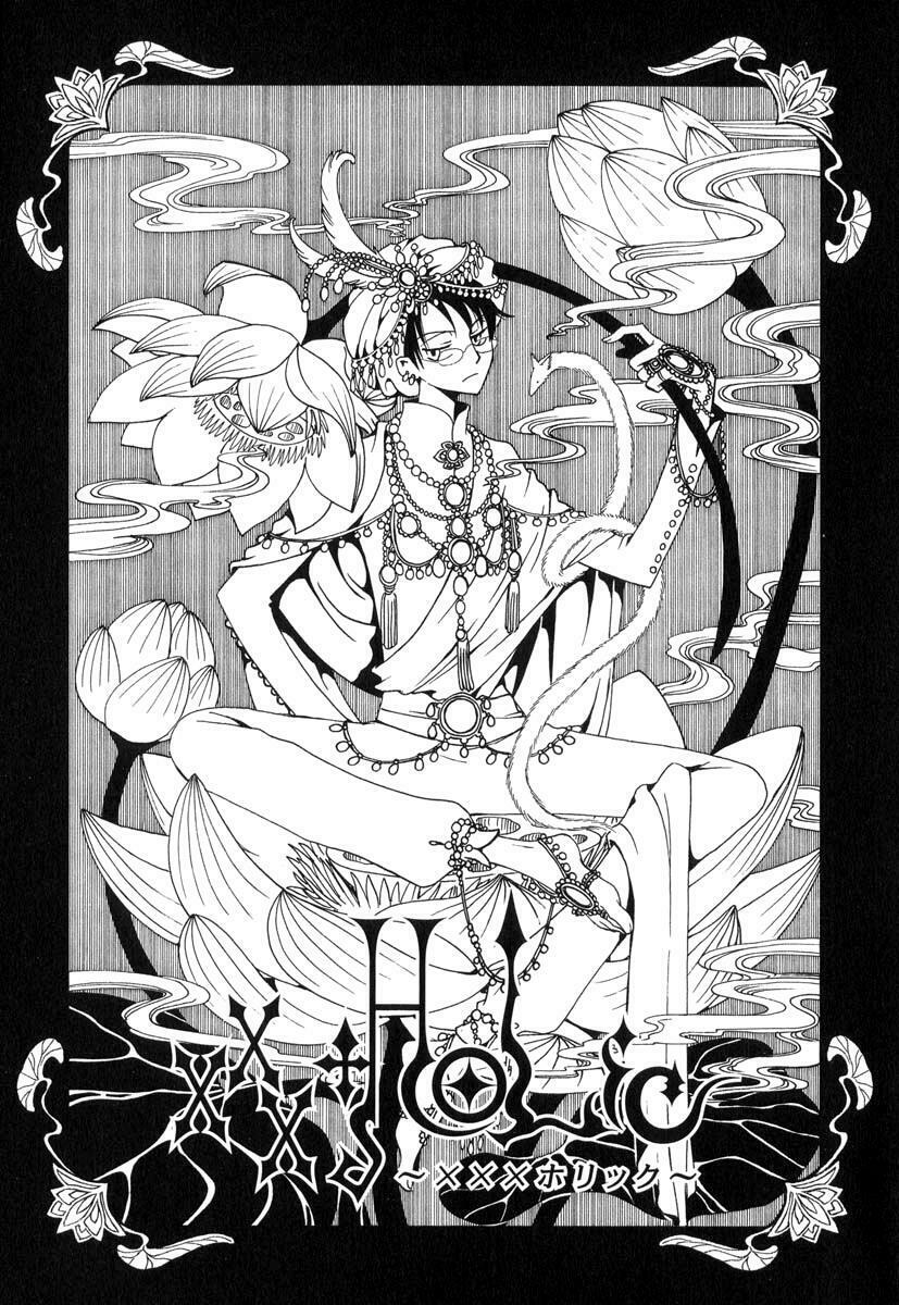 XXXHolic: Chapter 34