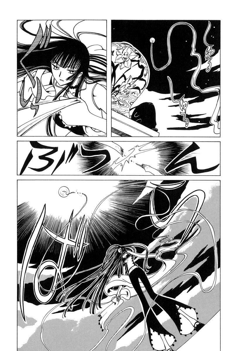 XXXHolic: Chapter 34