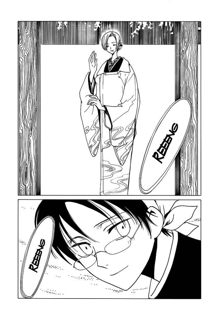 XXXHolic: Chapter 38