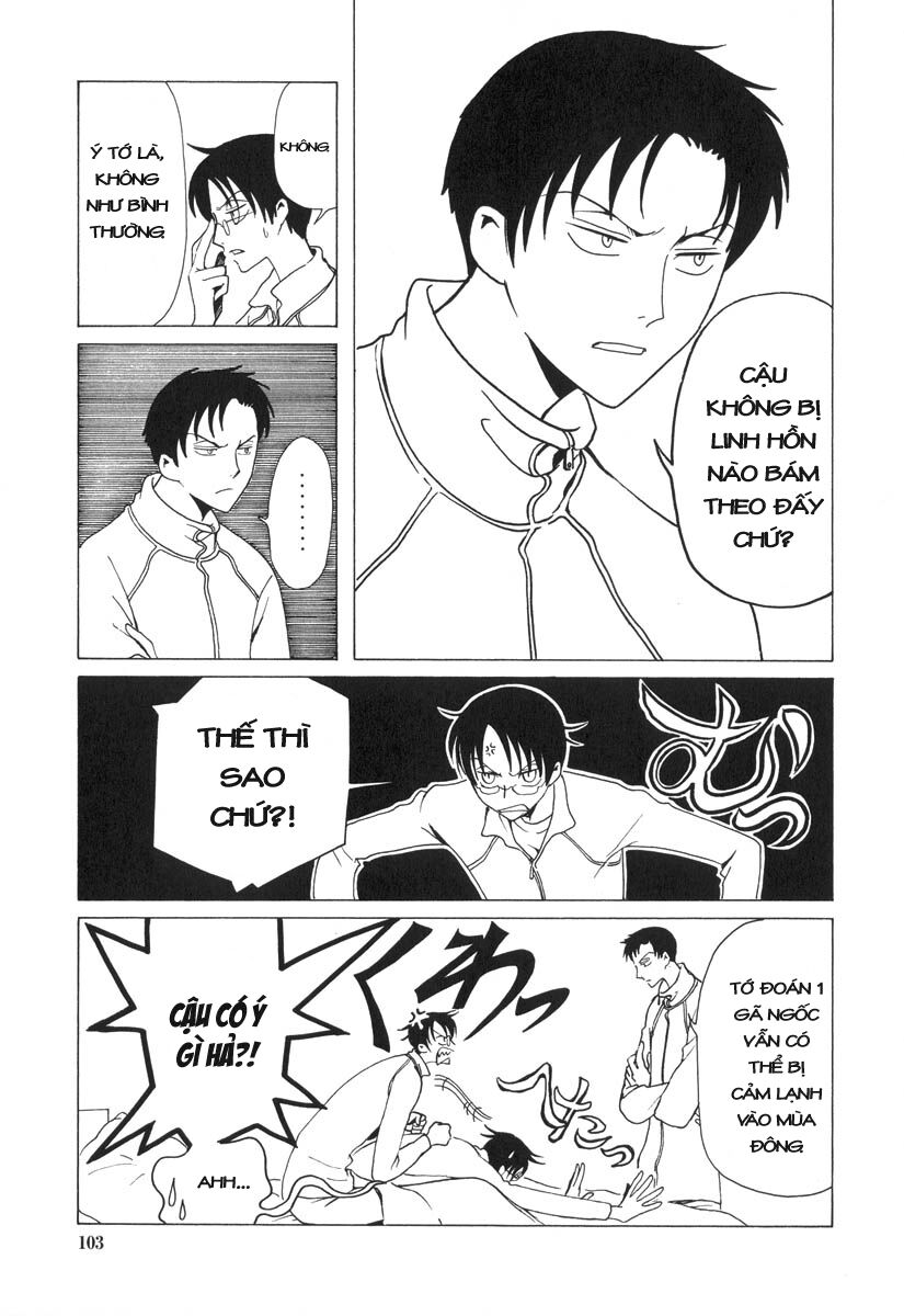 XXXHolic: Chapter 39