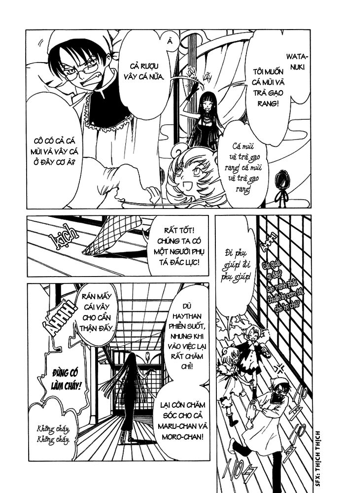 XXXHolic: Chapter 4