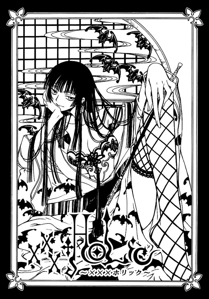 XXXHolic: Chapter 4